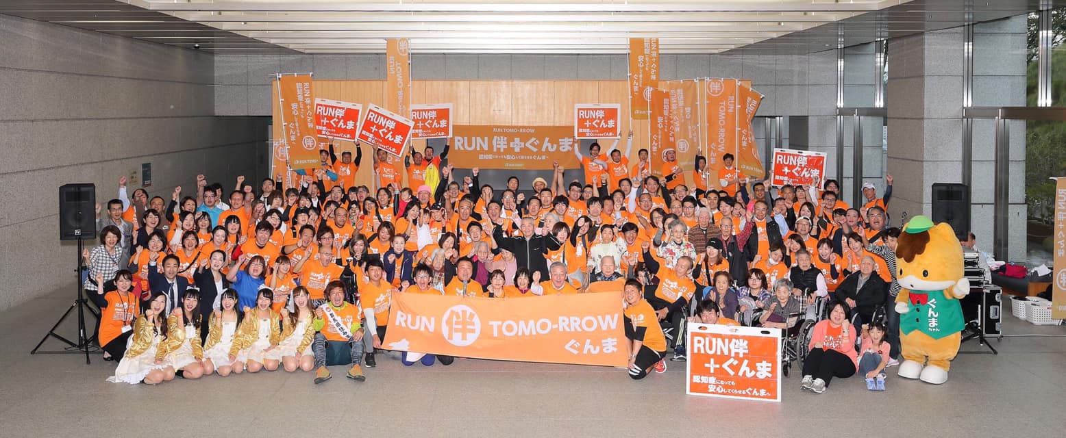 2019年ゴール